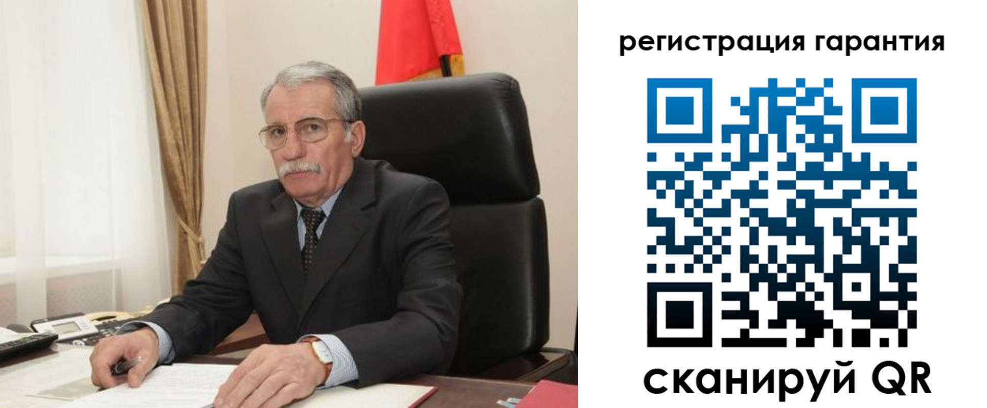 прописка штамп в Новочеркасске