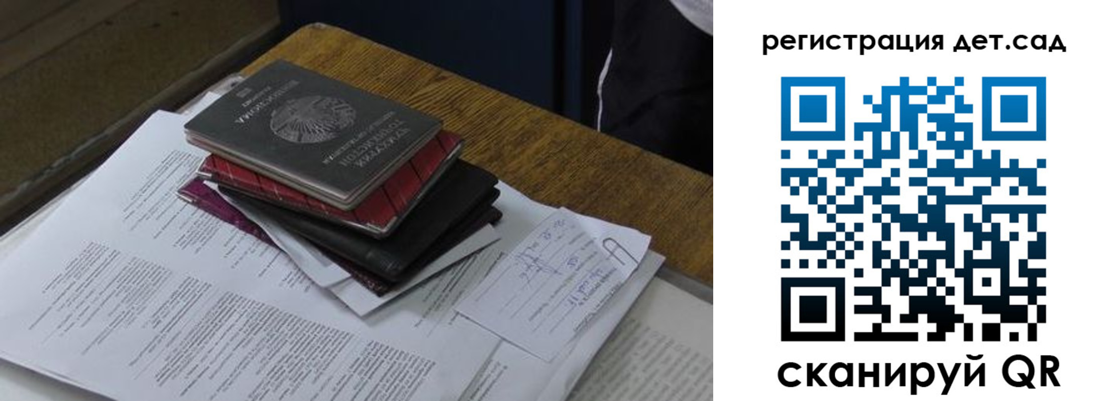 купить прописку в Новочеркасске