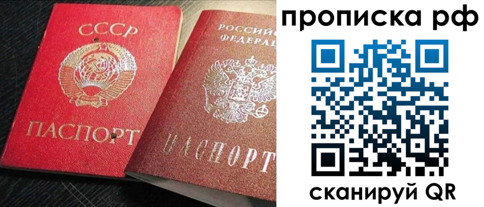 временная регистрация госуслуги в Новочеркасске