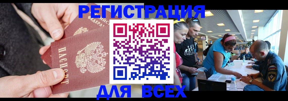 форма 3 в Новочеркасске